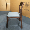 Modern Walnut Finish Solid Ash Wood Dining Chair with Soft Upholstered Seat, Armless Ergonomic Backrest, Mid-Century Chair