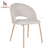 High-End European Design Dining Chairs for Home Office And Hotel Wood Grain Metal Legs Popular High Quality Furniture