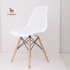 Free Sample Colored PP Modern Cheap Plastic Chair Wholesale 