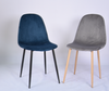 Hot Selling China Factory Modern Fabric/Velvet Dining Chair