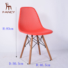 Modern Low Back Armless Dining Wood Leg Plastic Chair